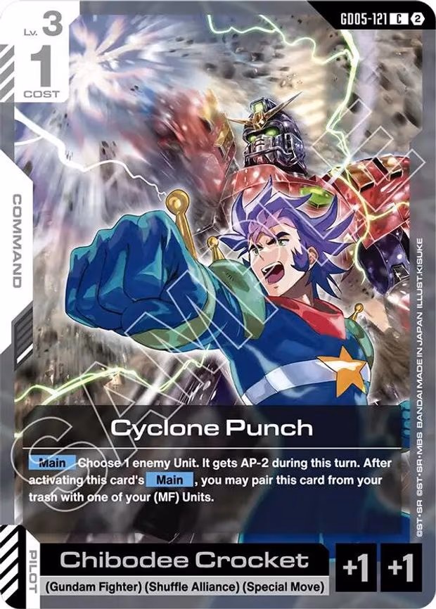 Cyclone Punch - Common (GD05-121)