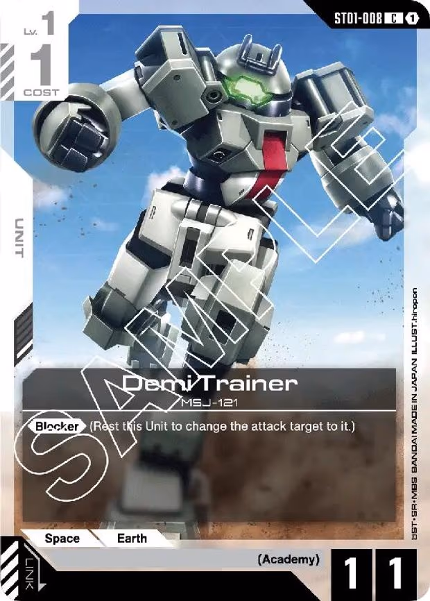 Demi Trainer