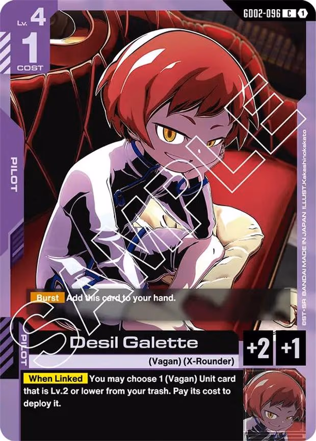 Desil Galette