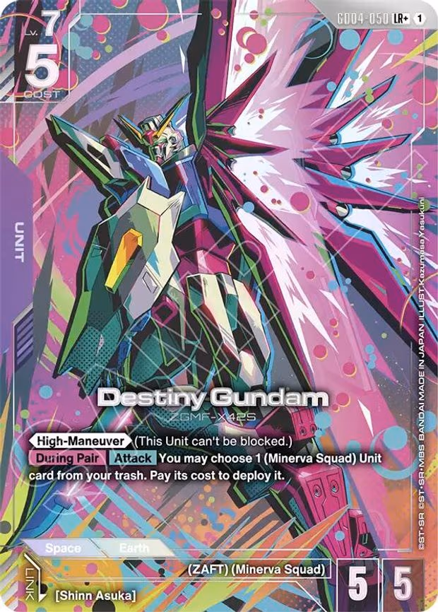 Destiny Gundam (LR+)