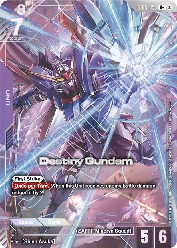 Destiny Gundam (R+) - R+ (GD05-055)