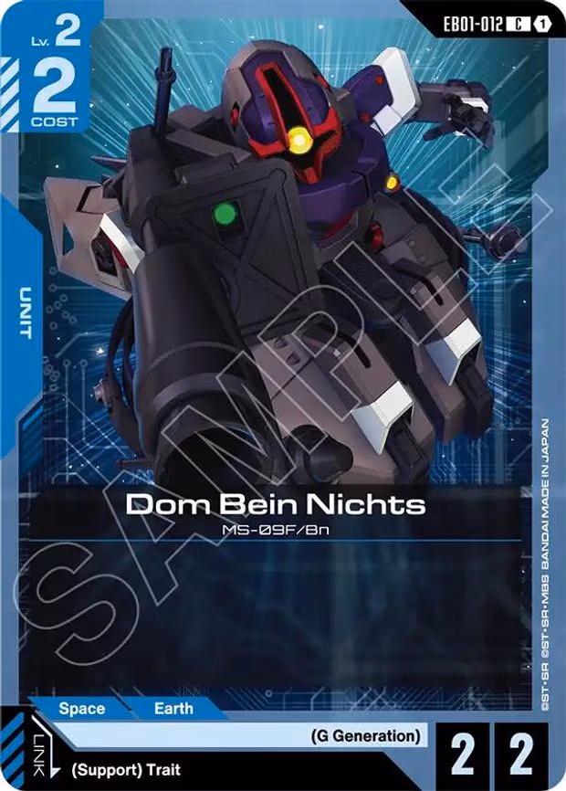 Dom Bein Nichts