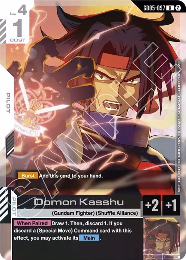 Domon Kasshu - Rare (GD05-097)