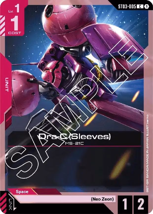 Dra-C (Sleeves)