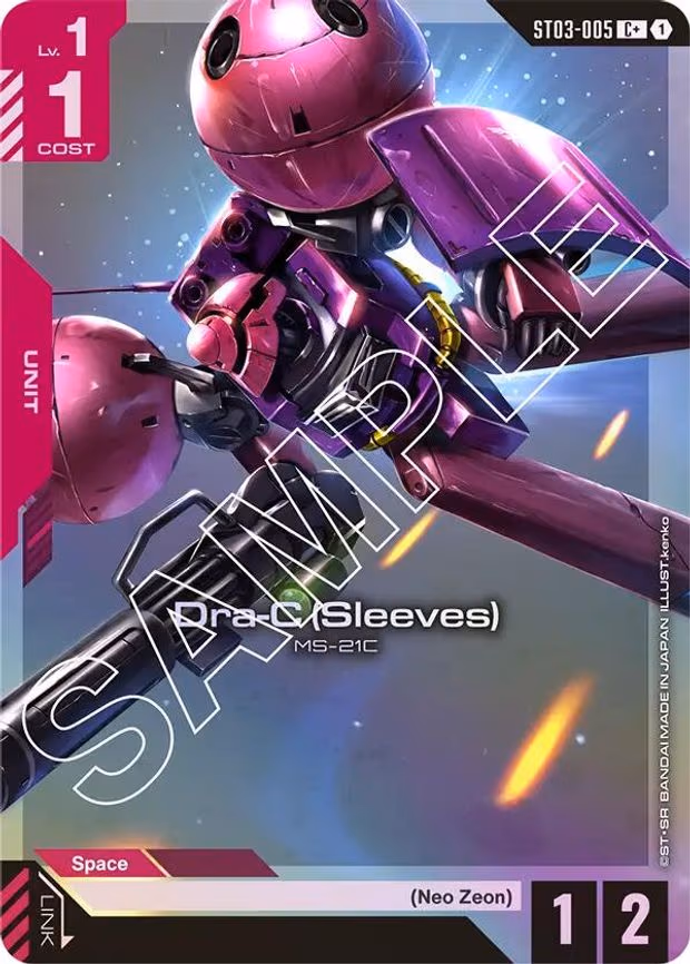 Dra-C (Sleeves) (C+)