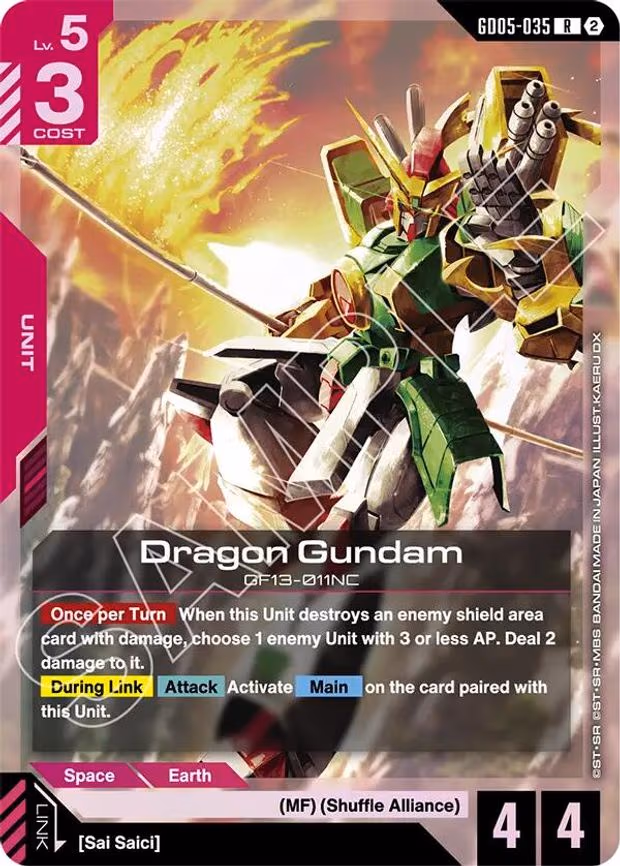 Dragon Gundam - Rare (GD05-035)