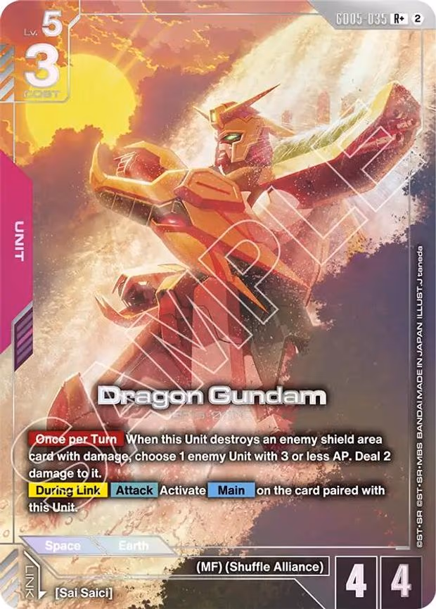 Dragon Gundam (R+) - R+ (GD05-035)