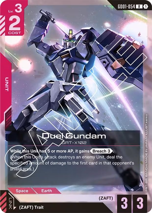 Duel Gundam