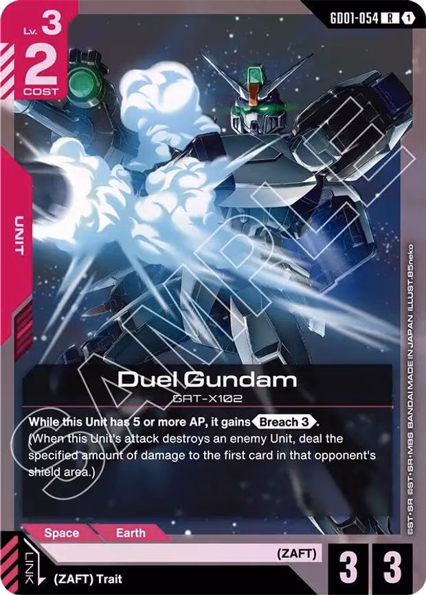 Duel Gundam