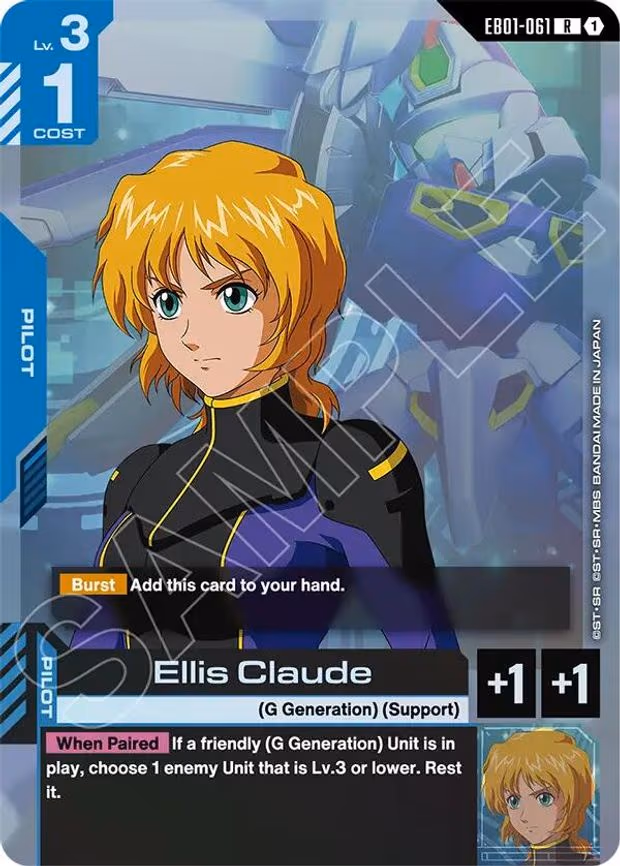 Ellis Claude