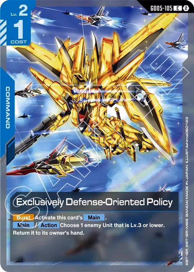 Exclusively Defense-Oriented Policy - Common (GD05-105)
