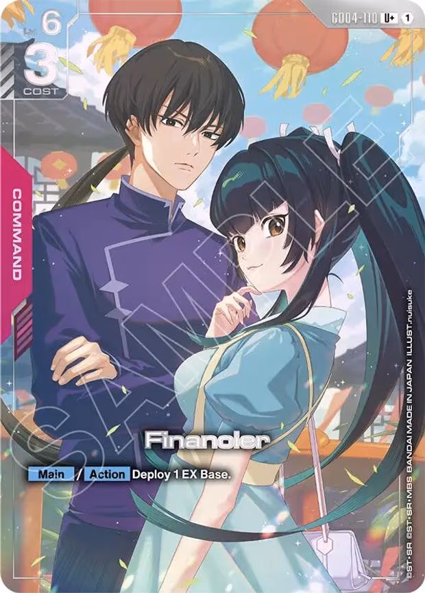 Financier (U+) - U+ (GD04-110)