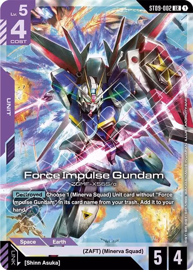 Force Impulse Gundam
