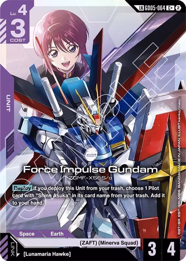 Force Impulse Gundam (C+) - C+ (GD05-064)