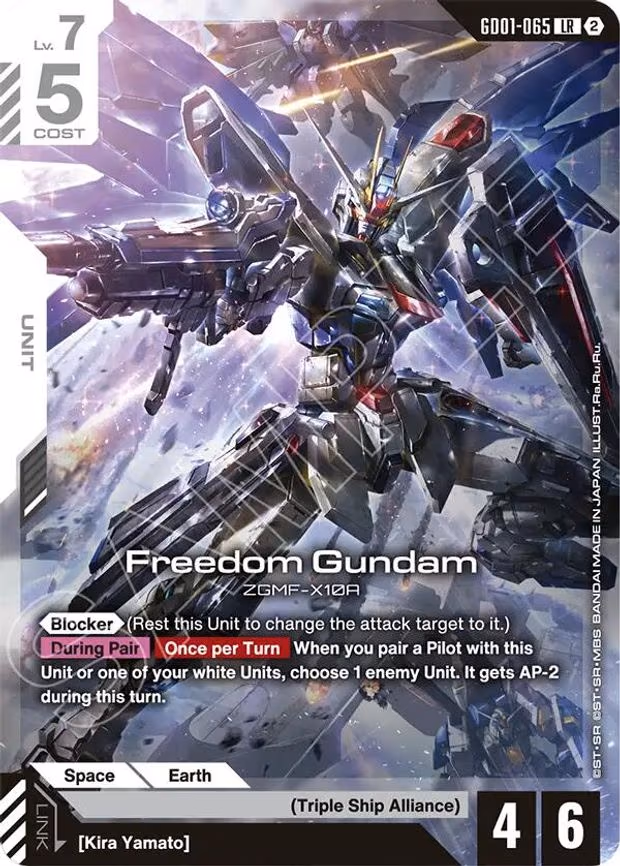 Freedom Gundam