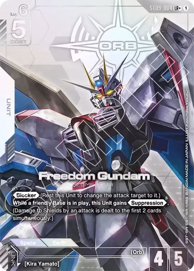 Freedom Gundam (LR+)