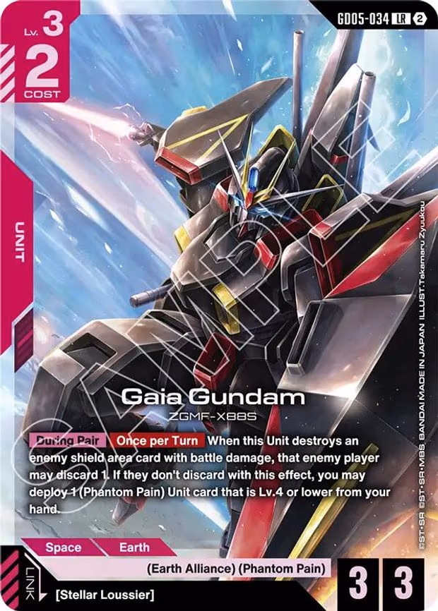 Gaia Gundam - Legend Rare (GD05-034)