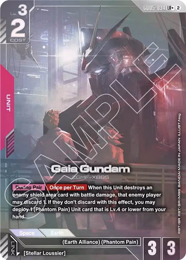 Gaia Gundam (LR+) - LR+ (GD05-034)