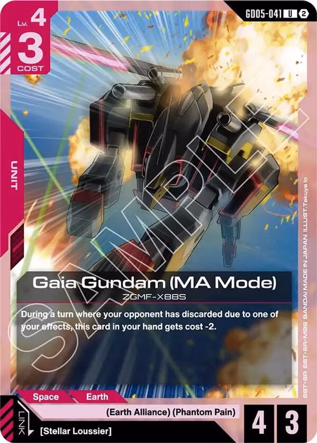 Gaia Gundam (MA Mode) - Uncommon (GD05-041)
