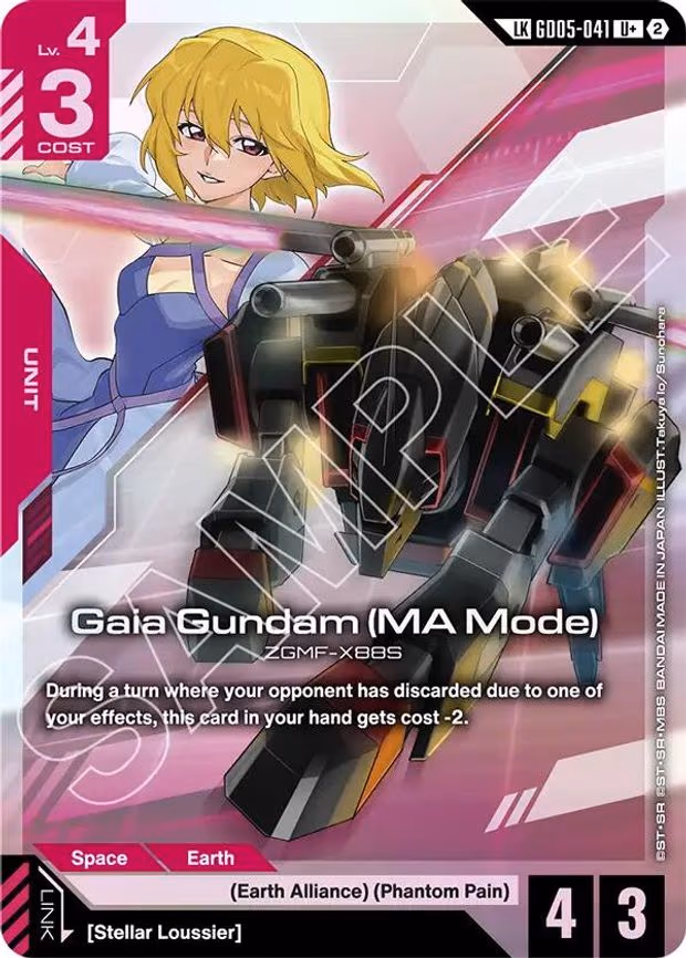 Gaia Gundam (MA Mode) (U+) - U+ (GD05-041)