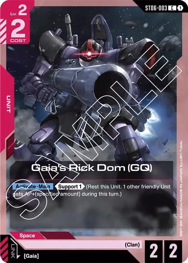 Gaia's Rick Dom