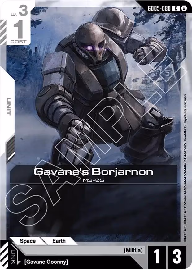 Gavane's Borjarnon - Common (GD05-080)