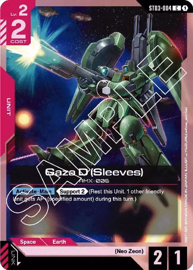 Gaza D (Sleeves)