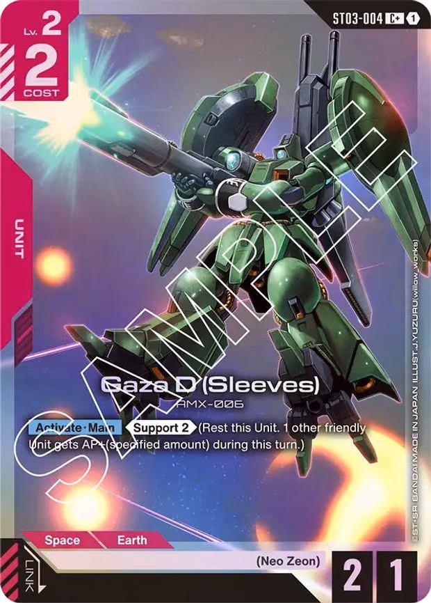 Gaza D (Sleeves) (C+)