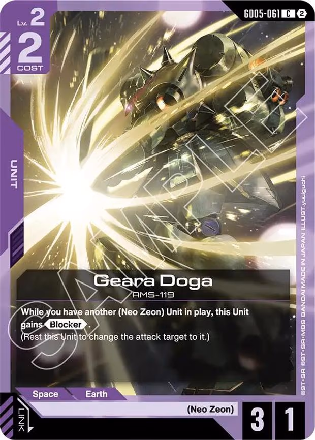 Geara Doga - Common (GD05-061)
