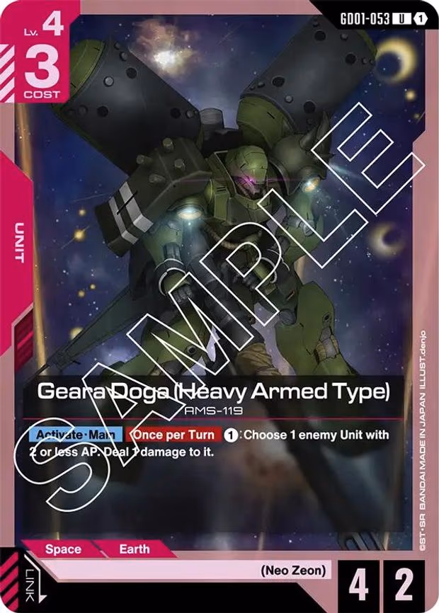 Geara Doga (Heavy Armed Type)