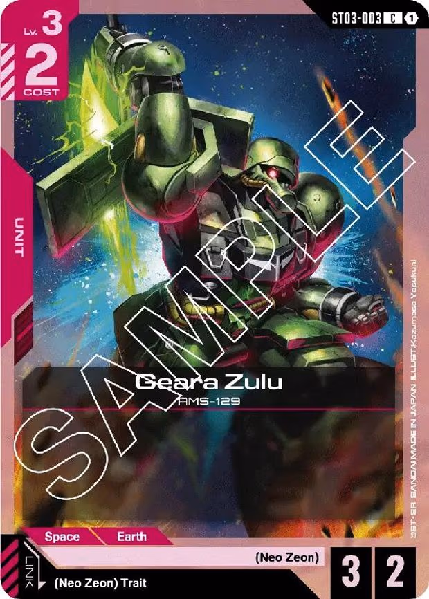 Geara Zulu