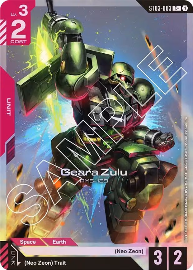 Geara Zulu (C+)