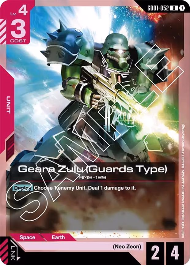 Geara Zulu (Guards Type)