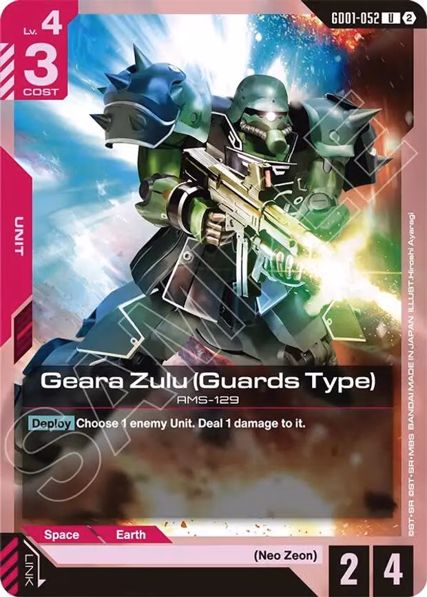 Geara Zulu (Guards Type)