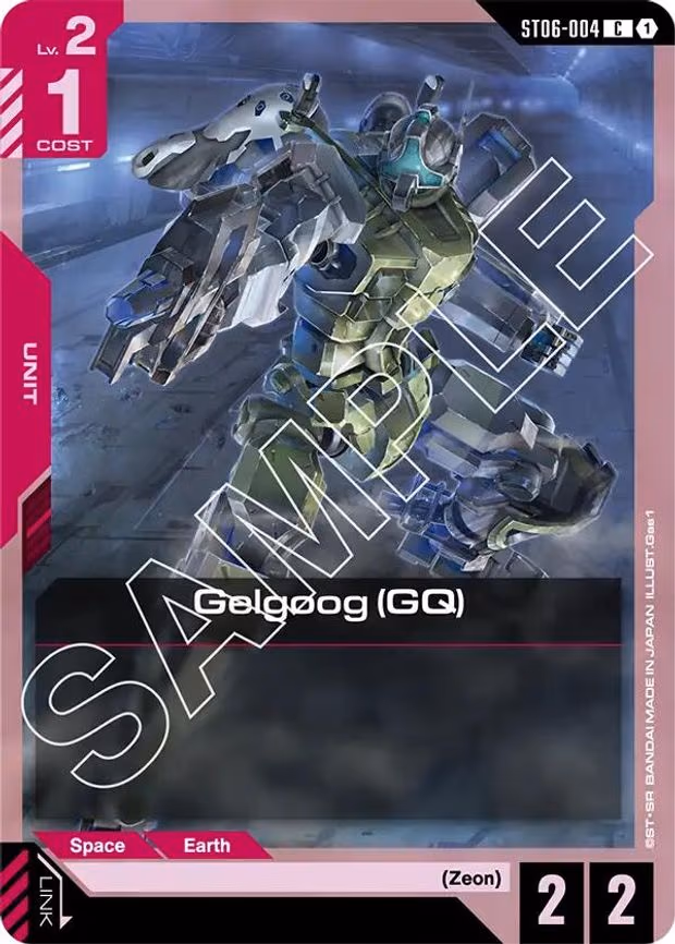 Gelgoog