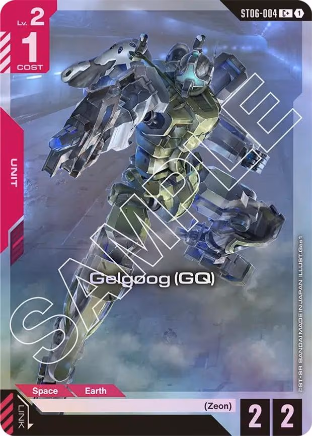 Gelgoog (GQ) (C+)