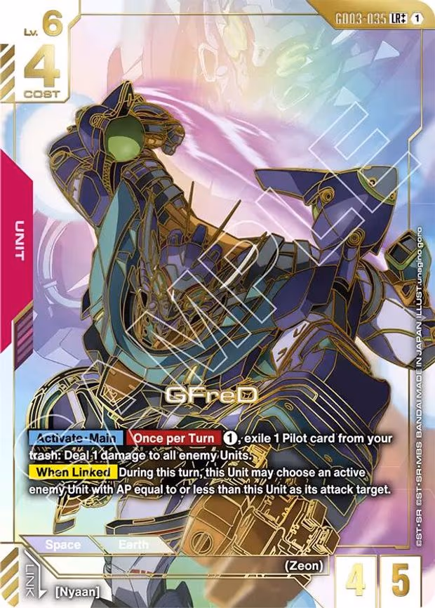 GFreD (LR++) - LR++ (GD03-035)
