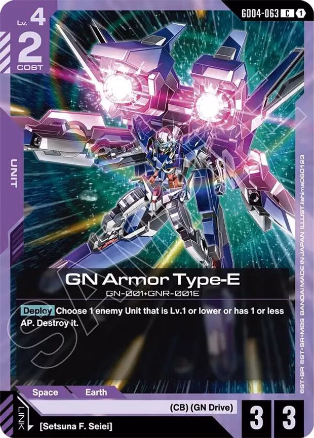 GN Armor Type-E - Common (GD04-063)