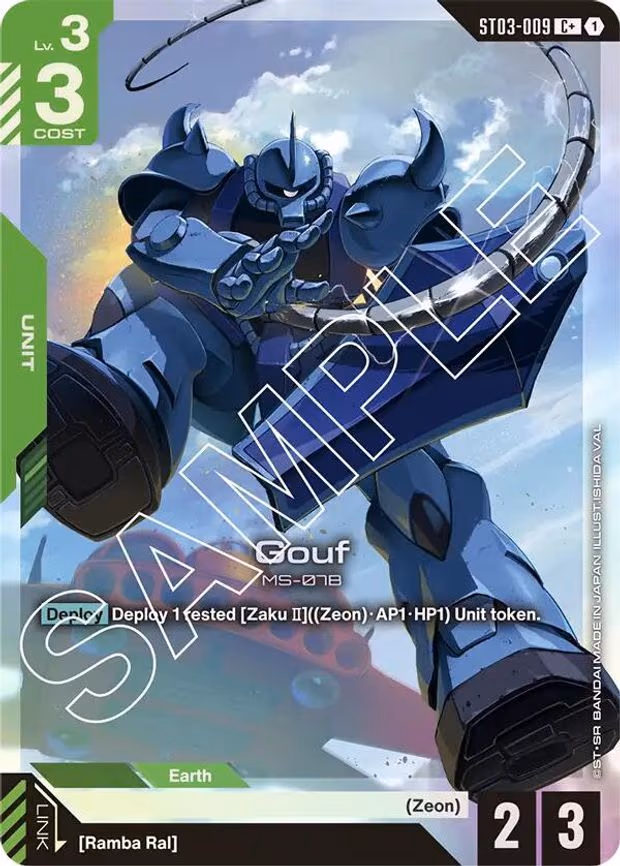 Gouf (C+)