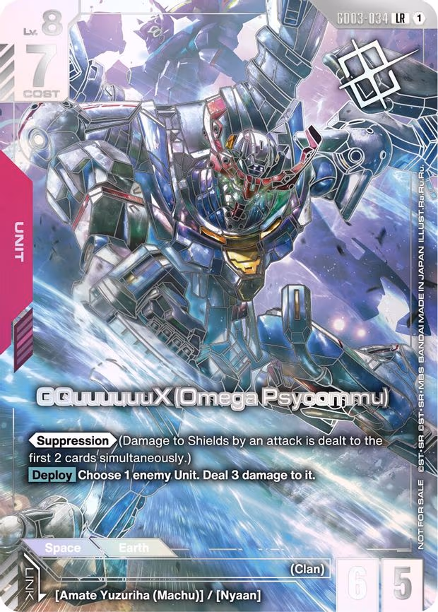 GQuuuuuuX (Omega Psycommu)