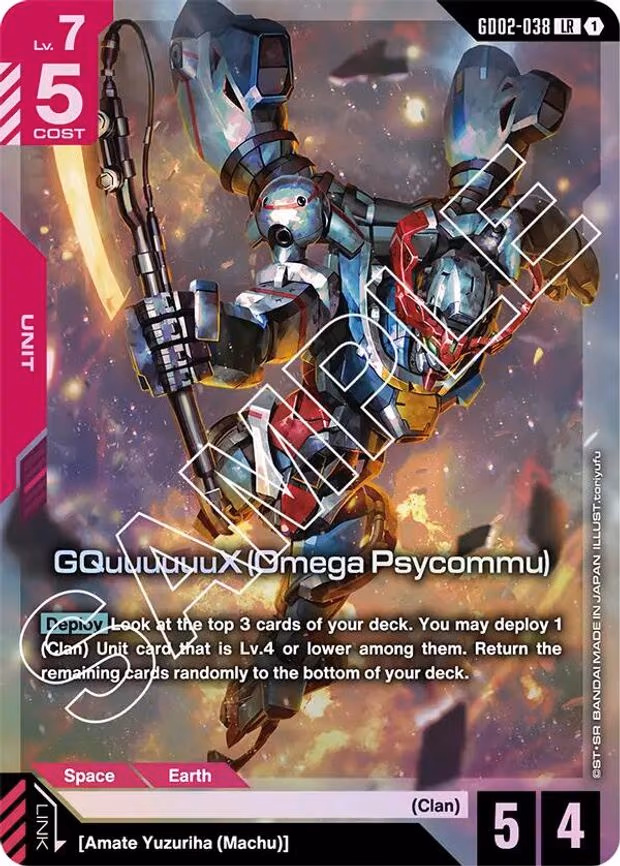 GQuuuuuuX (Omega Psycommu)