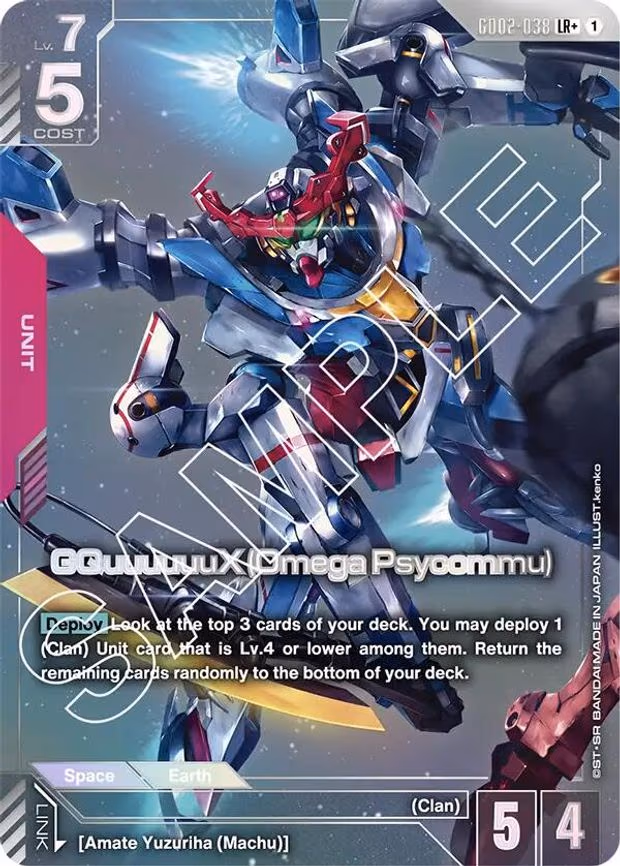 GQuuuuuuX (Omega Psycommu) (LR+)