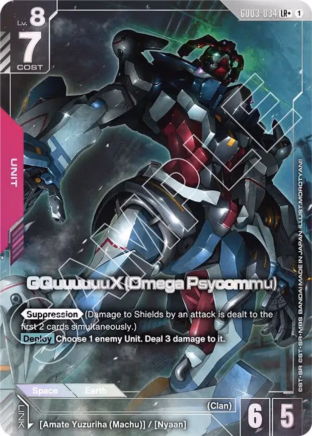 GQuuuuuuX (Omega Psycommu) (LR+)