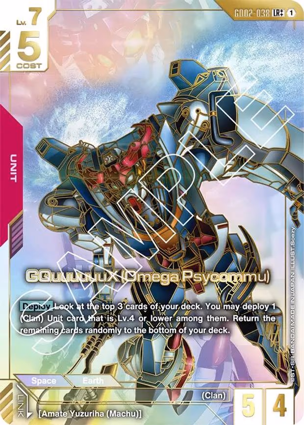GQuuuuuuX (Omega Psycommu) (LR++)