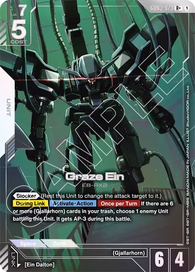 Graze Ein (R+) - R+ (GD03-073)