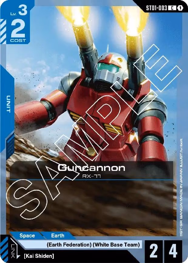 Guncannon