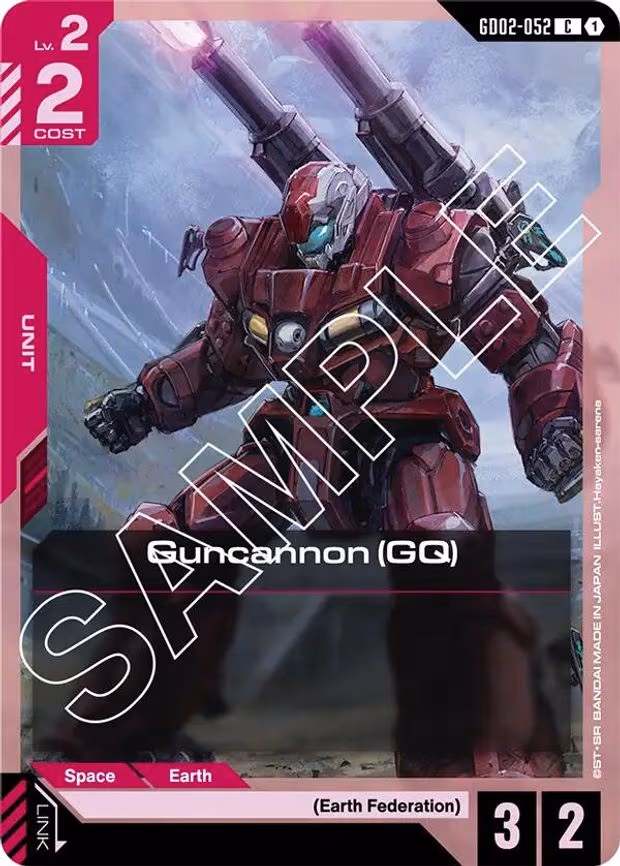 Guncannon