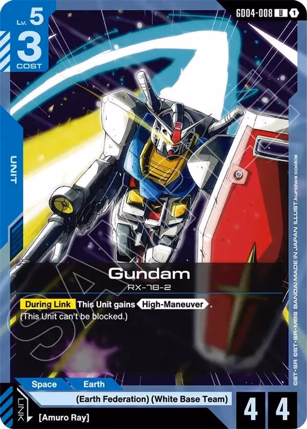 Gundam