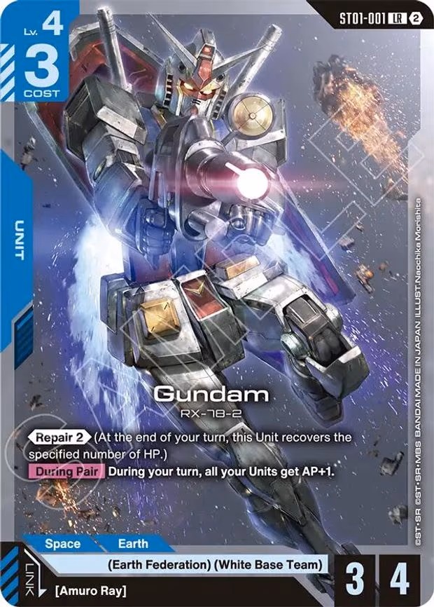 Gundam