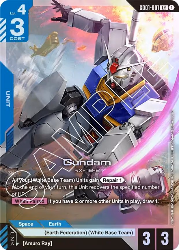 Gundam